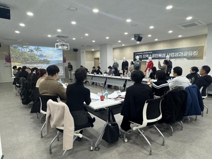 「2025년 부산경남봉제산업협동조합 성과공유회」 (25.12.23) 미리보기 이미지